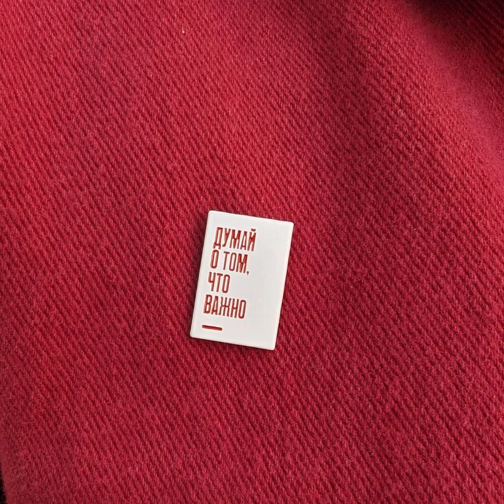 Значок Friend Function Думай о том, что важно - фото 3