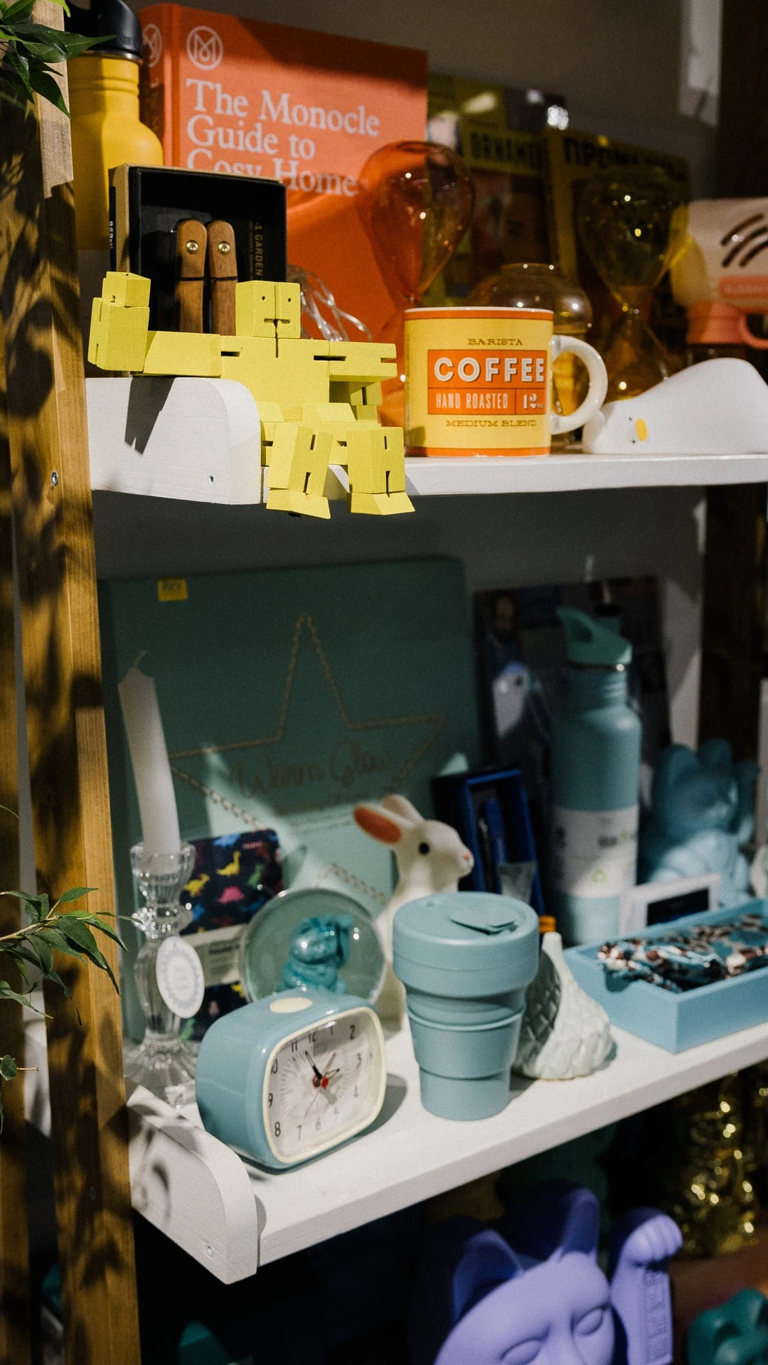 Забавы и подарки