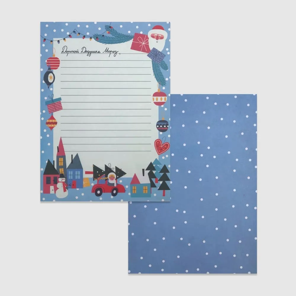 Письмо Деду Морозу с конвертом Подписные Издания - фото 2