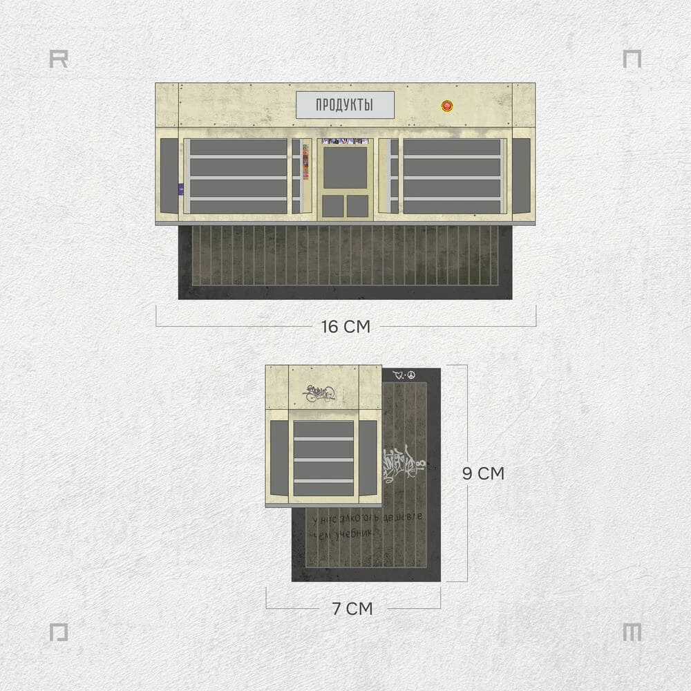 Ночник random - Продукты - фото 6