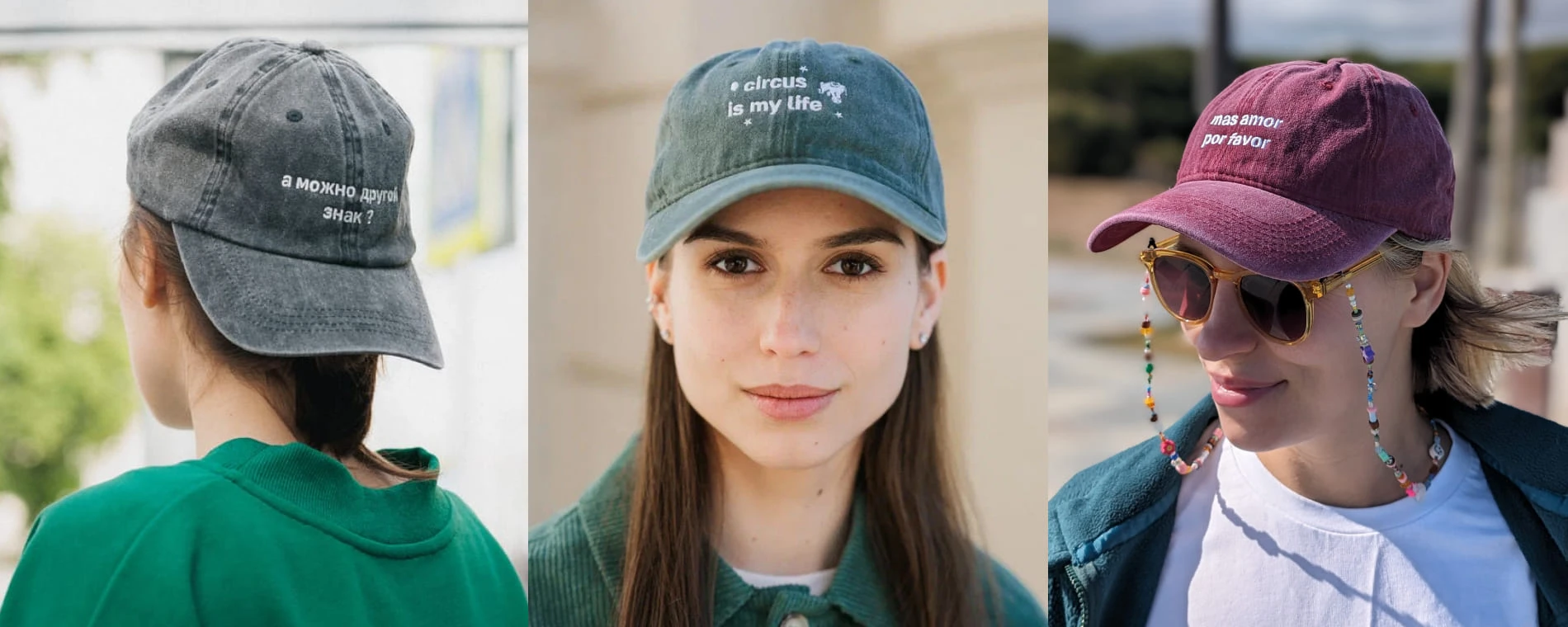 Кепки френдфанкшн