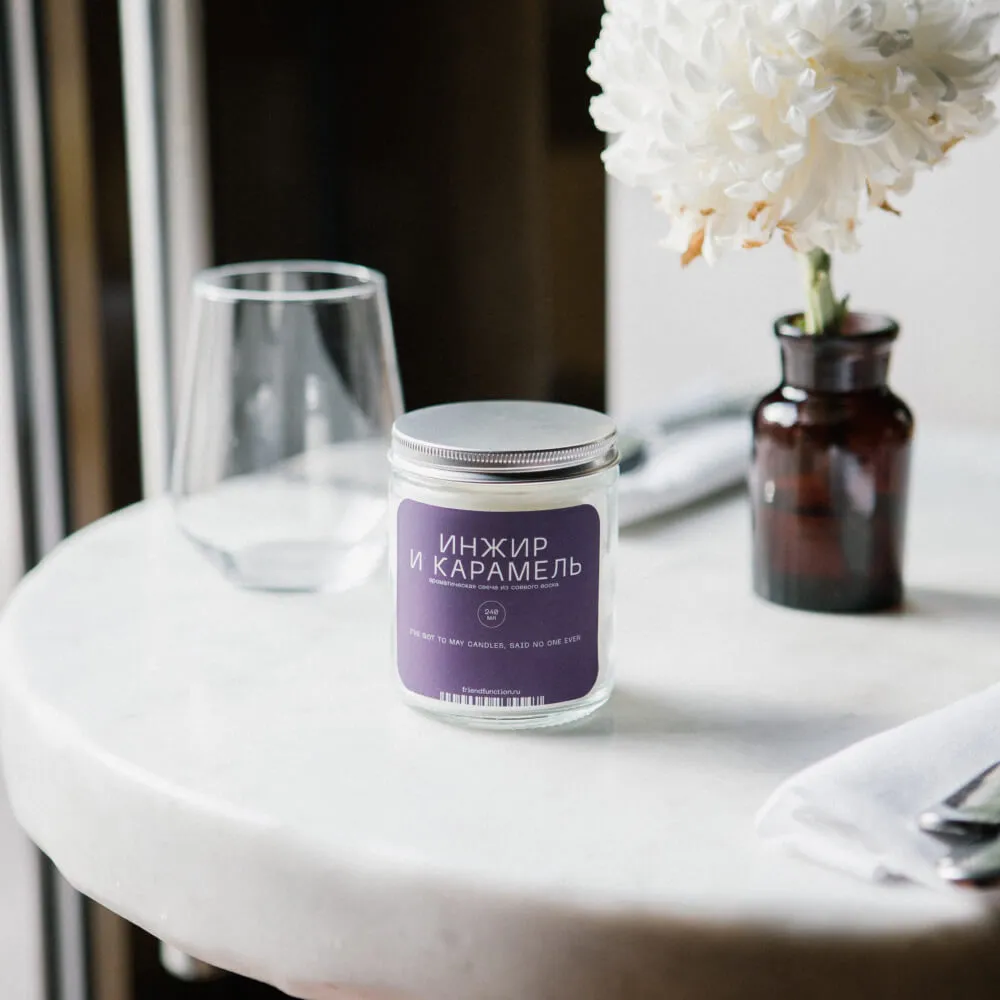 Свеча Friend Function Инжир и карамель 240 мл - фото 3