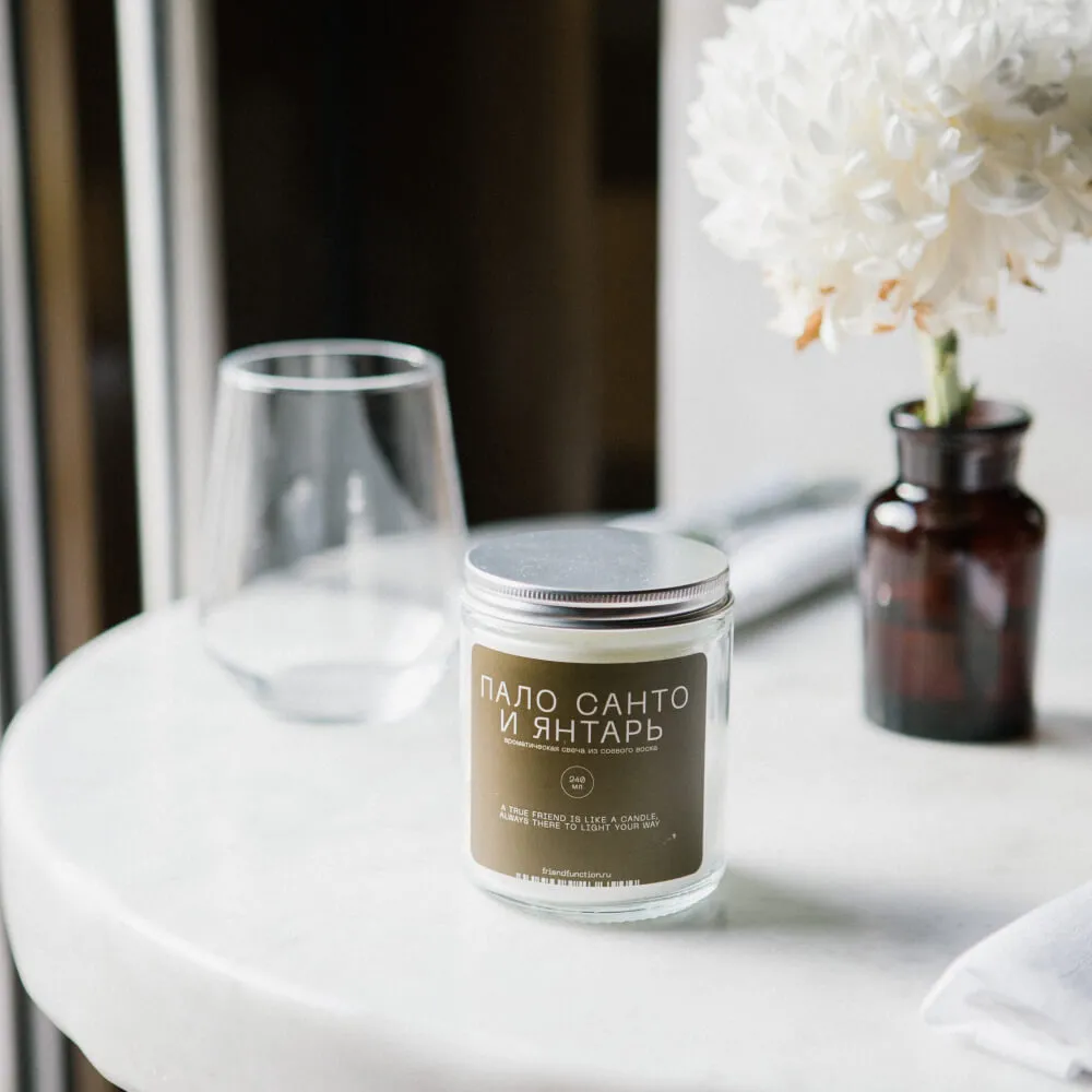 Свеча Friend Function Пало санто и янтарь 240 мл - фото 3