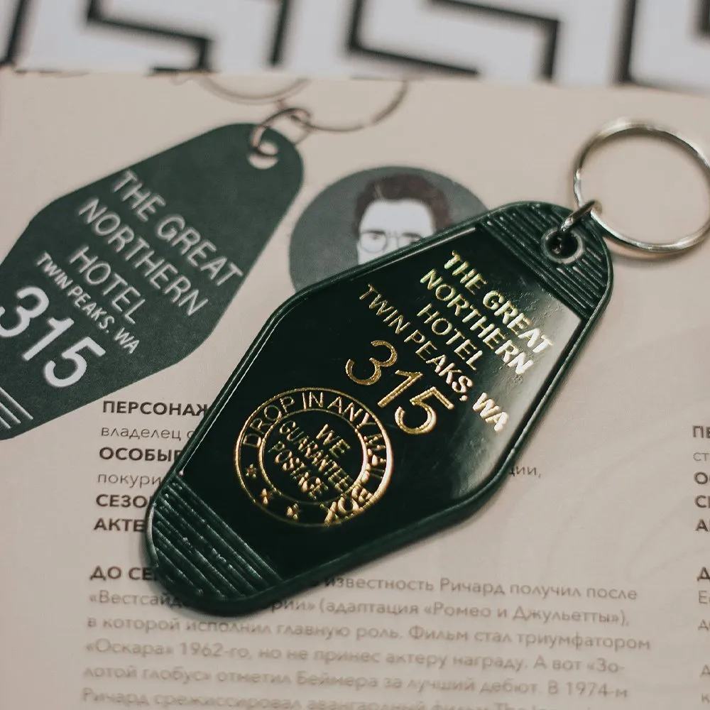 Брелок на ключи Friend Function TWIN PEAKS зеленый - фото 5