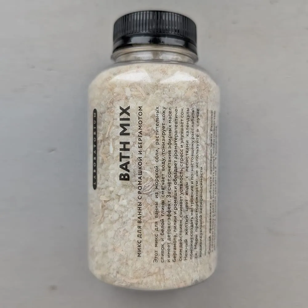 Микс для ванны с РОМАШКОЙ и БЕРГАМОТОМ Laboratorium - фото 4