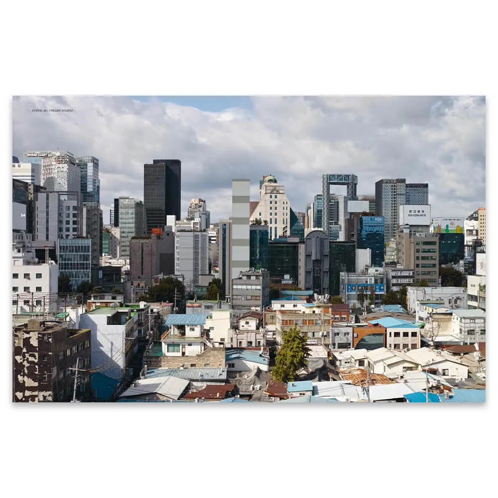 Журнал ИСКУССТВО The Art Magazine #1-2 2022 - фото 2