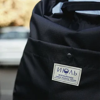 Шоппер iyulstore Уголь