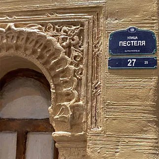 Гипсовое панно Urban Context - Окно дома Бродского