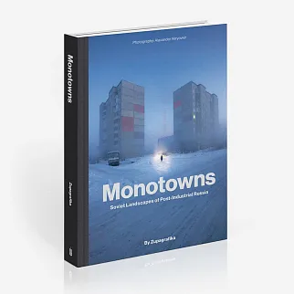 Книга Zupagrafika Monotowns
