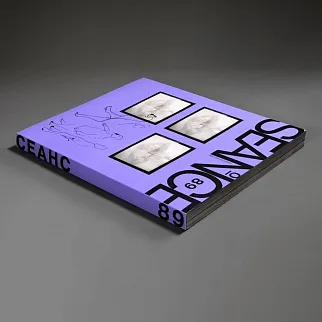 Журнал Сеанс 89