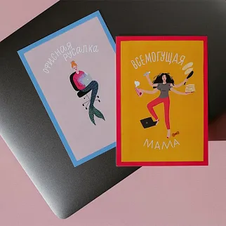 Открытка O Paper Paper Всемогущая мама