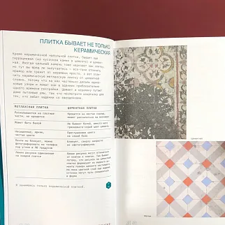 Книга Осторожно отмыто: истории о Петербурге, метлахе, печах, витражах и Гэнге