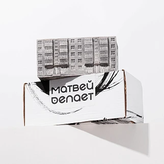 Свеча Панелька Матвей Делает