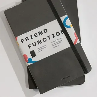 Еженедельник FRIEND FUNCTION Для Отборного нытья А5