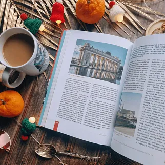 Книга Москва: 101 здание, изменившее город. Атлас столичной архитектуры