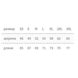 Футболка Barking Store Скулбас мужская