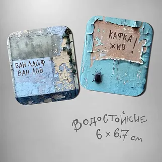 Стикеры Тот Самый Петербург 18 шт.