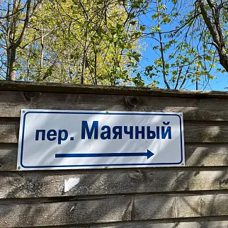 Экскурсия по маякам Ленинградской области 14 мая