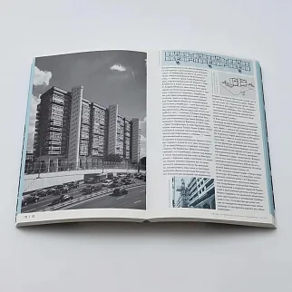 Книга Москва: архитектура советского модернизма 1955-1991
