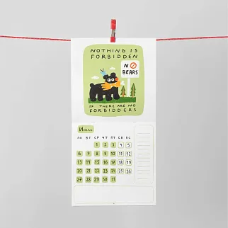Календарь Barking Store ЗАПРЕЩАТЬ ЗАПРЕЩЕНО 2026