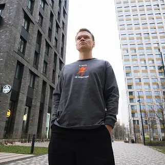 Лонгслив Friend Function Я здесь не работаю графитовый