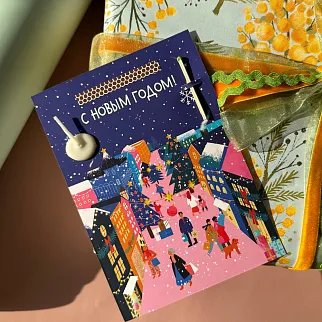 Открытка свечка Новогодний город