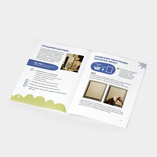 DIY Набор для создания текстурной картины Рельефика (пастельная палитра)