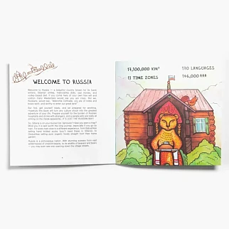 Книга Travel guide to Russia
