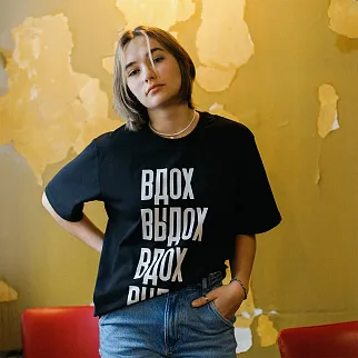 Футболка Partisan Press Вдох Выдох