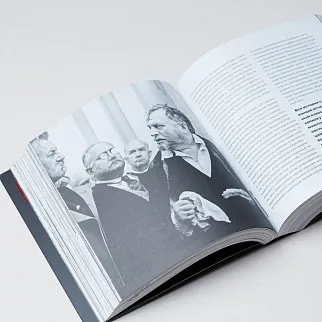 Книга Сеанс - Герман