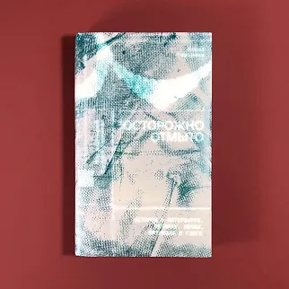 Книга Осторожно отмыто: истории о Петербурге, метлахе, печах, витражах и Гэнге