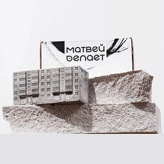 Свеча Панелька Матвей Делает