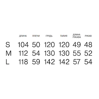 Плащ SHU oversize черный