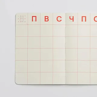 Еженедельник Falafel Books Simple Week А5 Pink