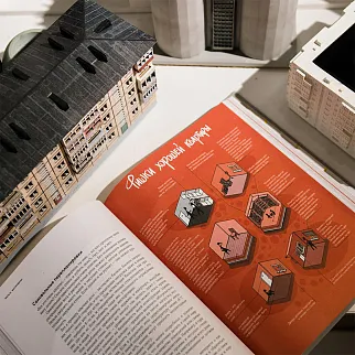 Книга Больше, чем коробка