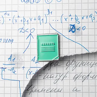 Значки МАСТЬ