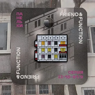 Значок Friend Function Панельки - Серия II-18-01/9