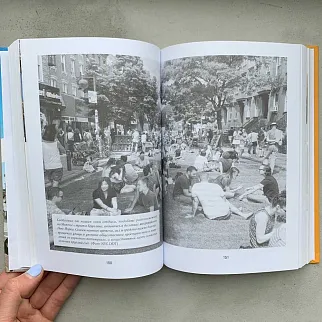 Книга Битва за города. Как изменить наши улицы