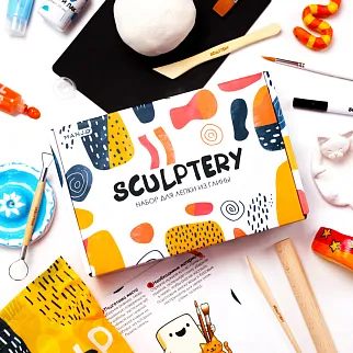 Набор глины для лепки SCULPTERY