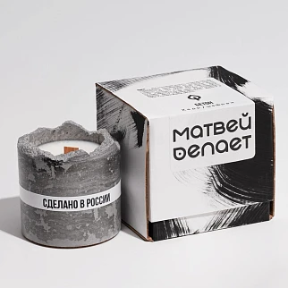 Бетонная свеча Матвей Делает