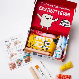 Набор глины для лепки SCULPTERY