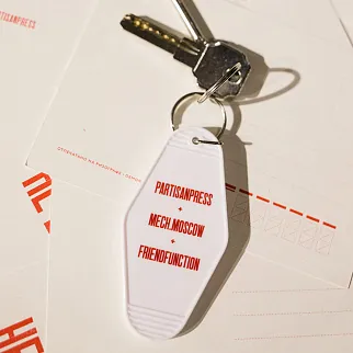 Брелок на ключи Дом там где сердце