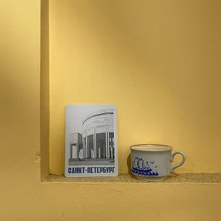 Открытки Allmodernism Санкт-Петербург