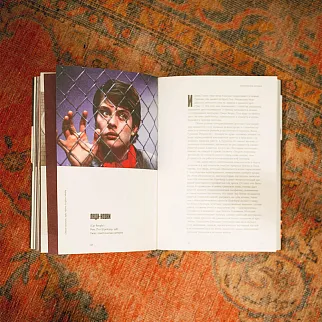 Книга 100 ужасов Станислава Зельвенского