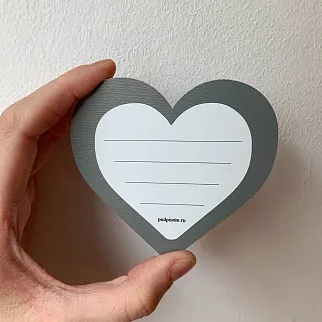 Открытка-валентинка «Зеркало любви»