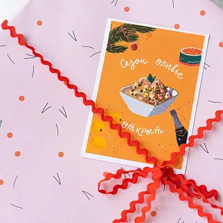 Открытки O Paper Paper Новогодние