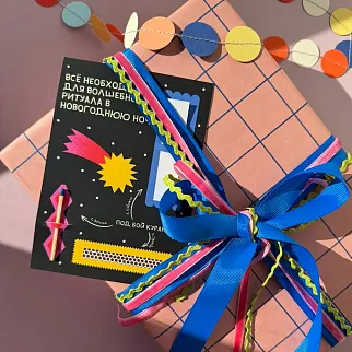 Открытка Новогоднее желание