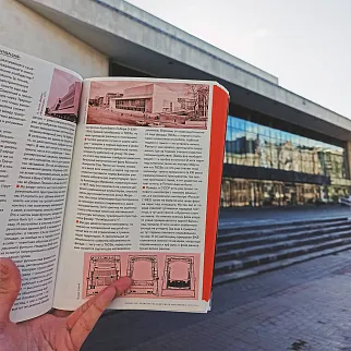 Книга Ленинград: архитектура советского модернизма 1955-1991