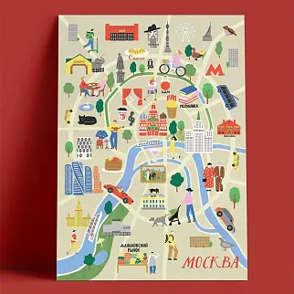 Открытка O Paper Paper Москва