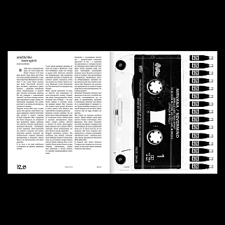 Журнал Сеанс 93